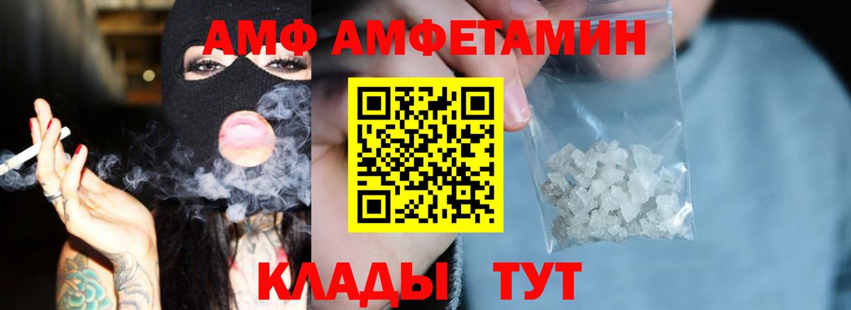 Галлюциногенные грибы Бугуруслан
