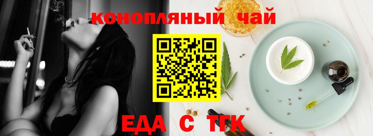 Canna-Cookies конопля  Вход с VPN  Бугуруслан 