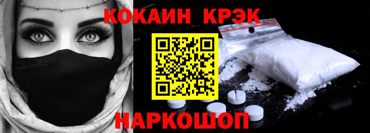 КОКАИН Эквадор  Cocaine 98%  COCAIN  Бугуруслан  Вход с VPN 
