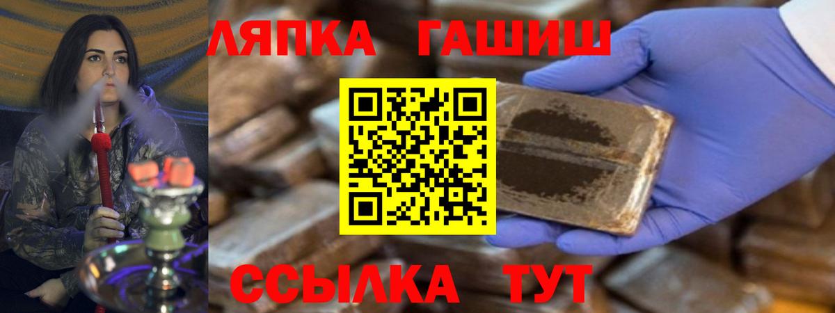 ГАШИШ hashish  Вход с VPN  Бугуруслан  ГАШ убойный 