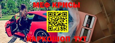 винт Апшеронск