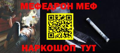 винт Апшеронск