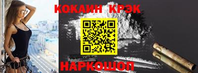винт Апшеронск