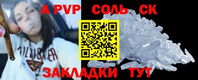 амфетамин Аргун