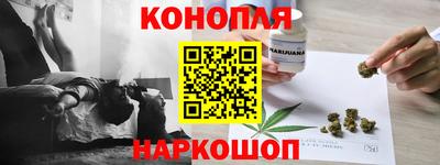 винт Апшеронск
