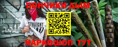 винт Апшеронск