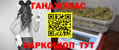 винт Апшеронск
