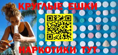 амфетамин Аргун