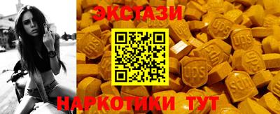 винт Апшеронск