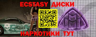 амфетамин Аргун