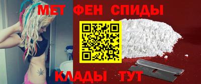винт Апшеронск