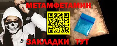 амфетамин Аргун