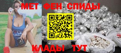 амфетамин Аргун