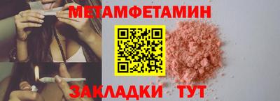 амфетамин Аргун