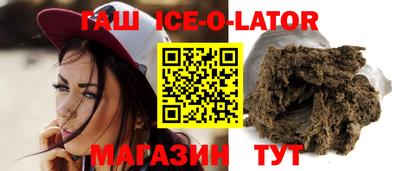 амфетамин Аргун