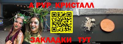 амфетамин Аргун