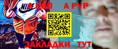 амфетамин Аргун