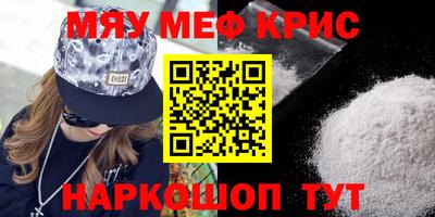 МДМА Апрелевка