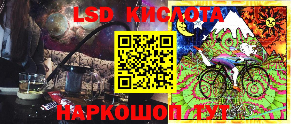 Наркотические марки 1,8мг  Наркотические марки 1,8мг  Бугуруслан  Вход с VPN 