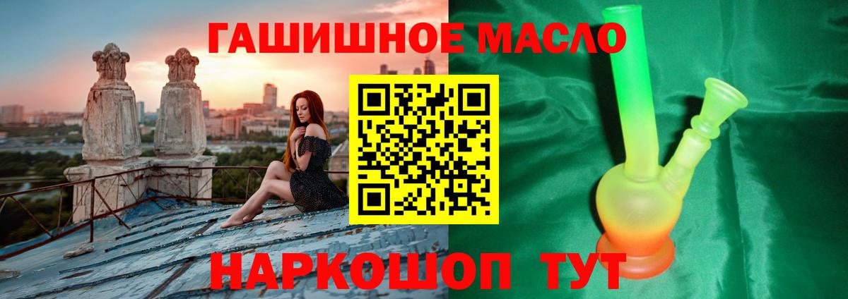 Дистиллят ТГК жижа Бугуруслан