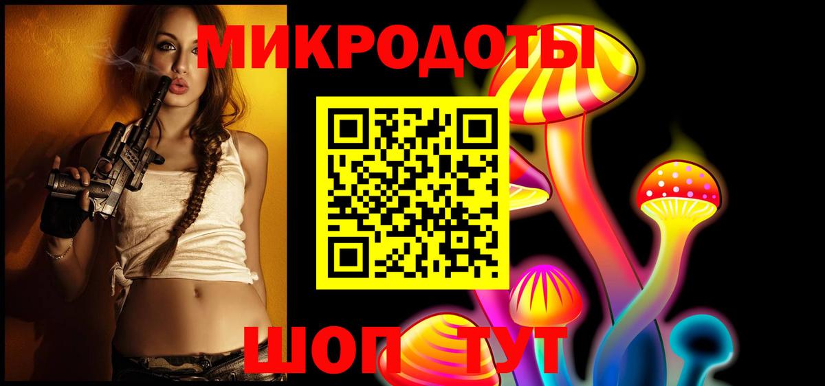 Псилоцибиновые грибы Magic Shrooms  Вход с VPN  Бугуруслан 