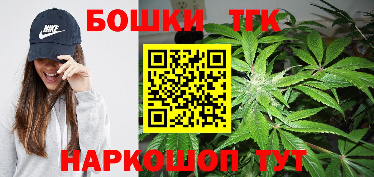 Бошки марихуана Amnesia Бугуруслан